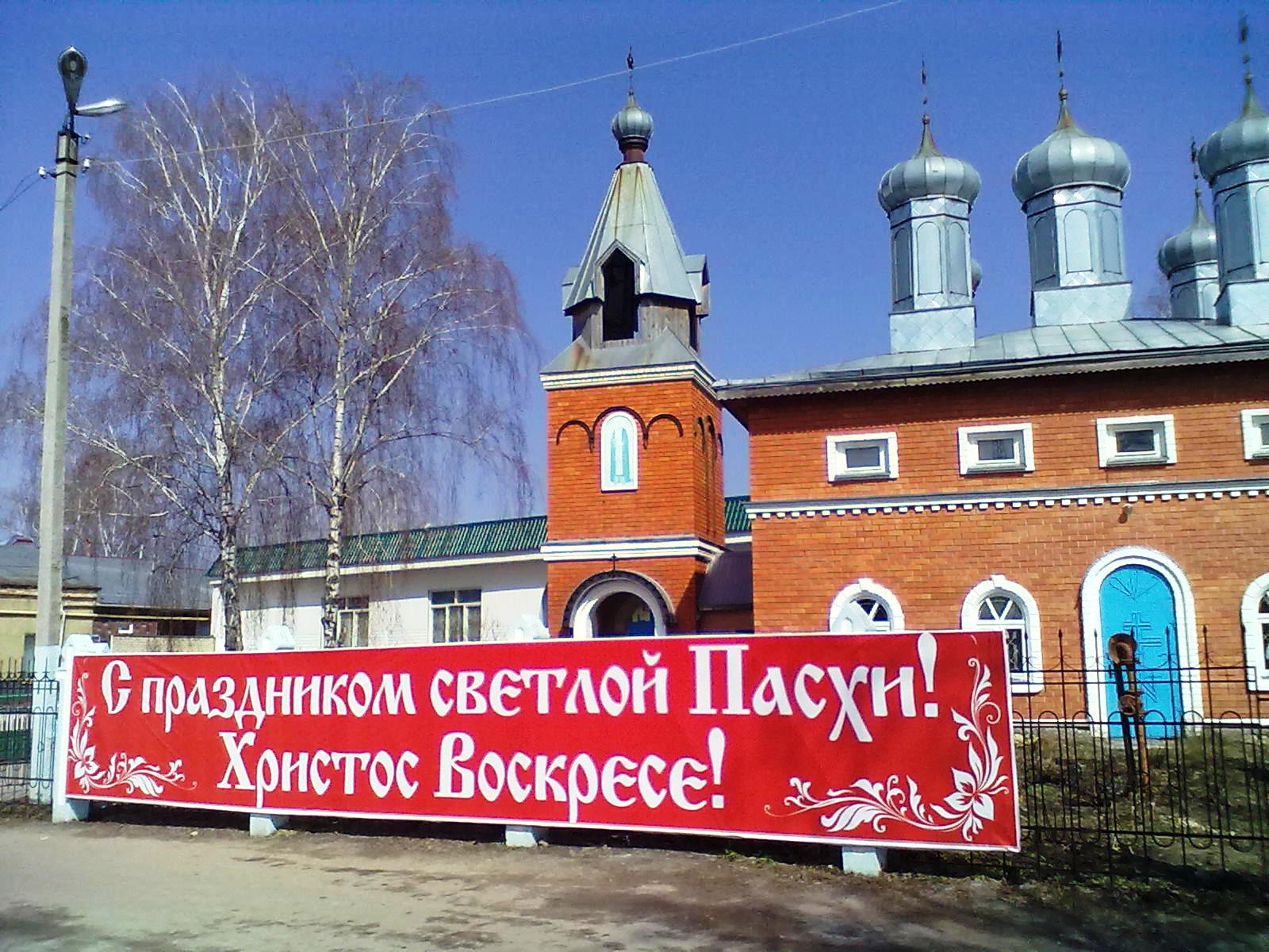 Церковь в Городище