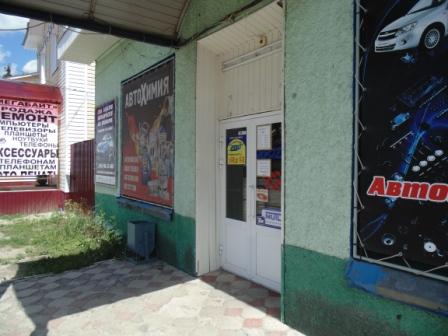 Автомагазин в Городище