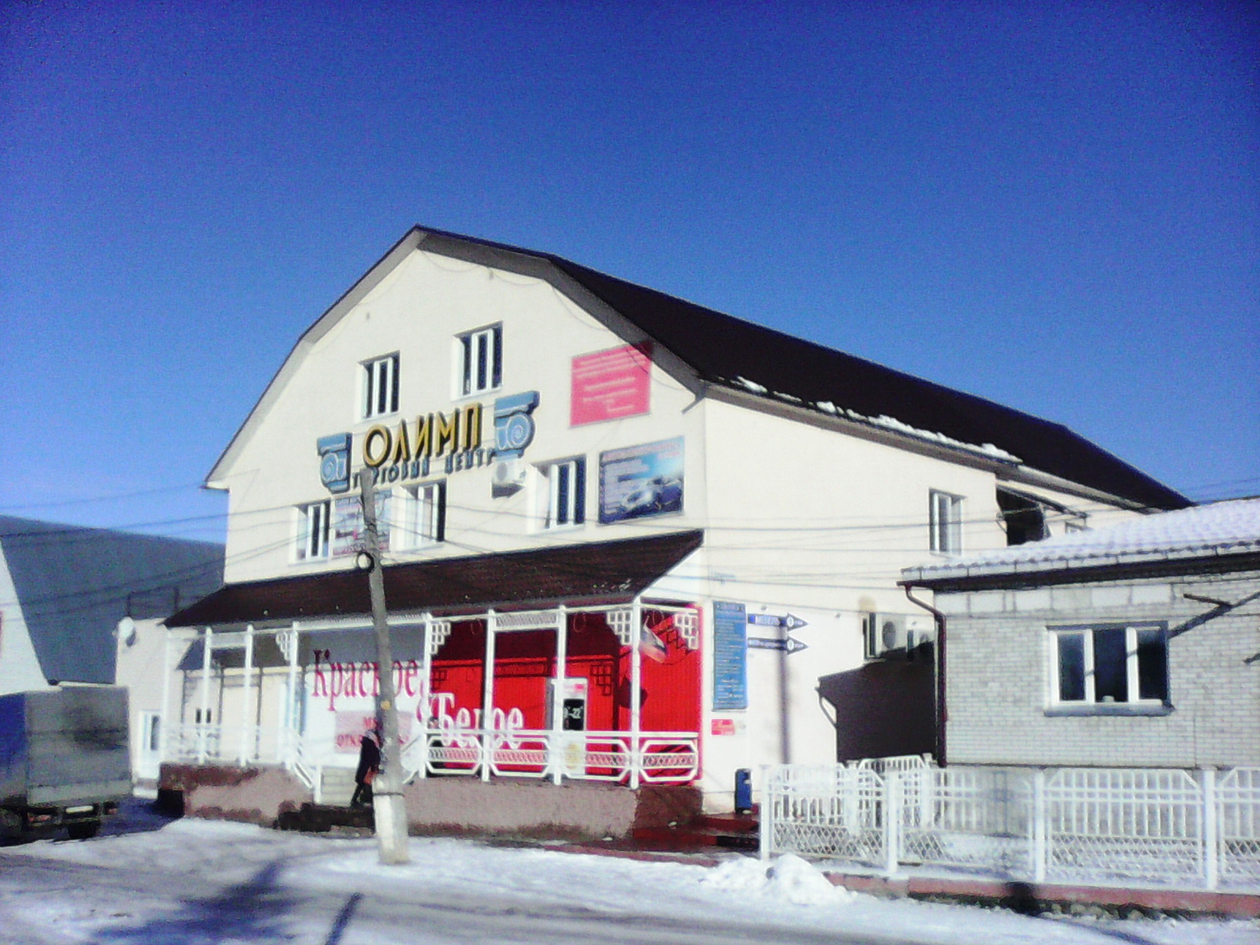 Росреестр в Городище