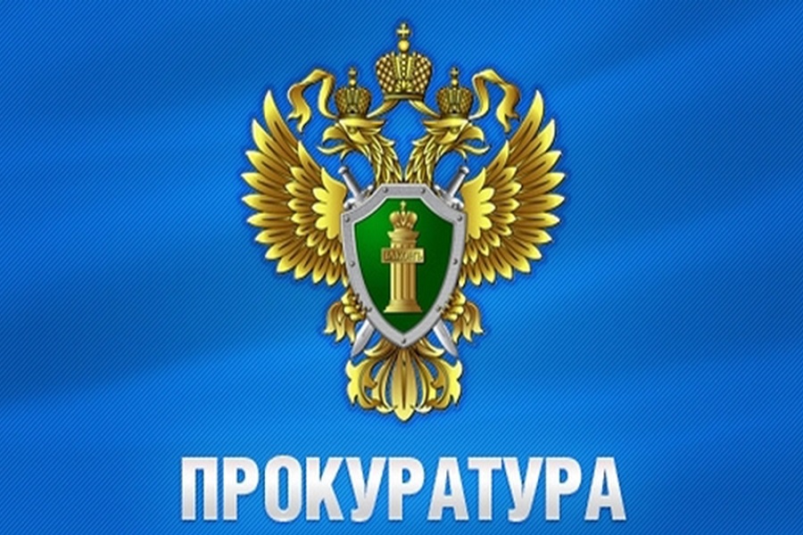 Прокуратура Городищенского района Пензенской области. Адрес и телефон.